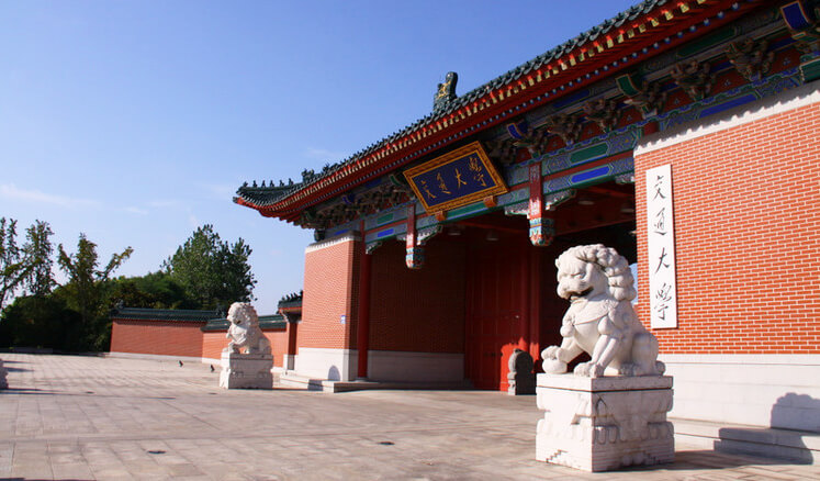  上海交通大學(xué)